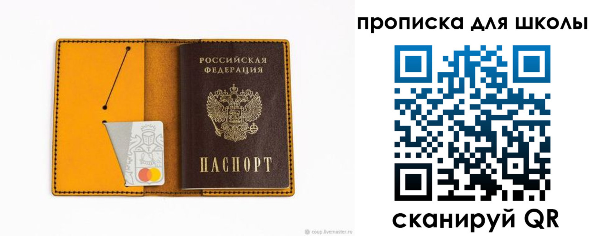 временная регистрация госуслуги в Холмске
