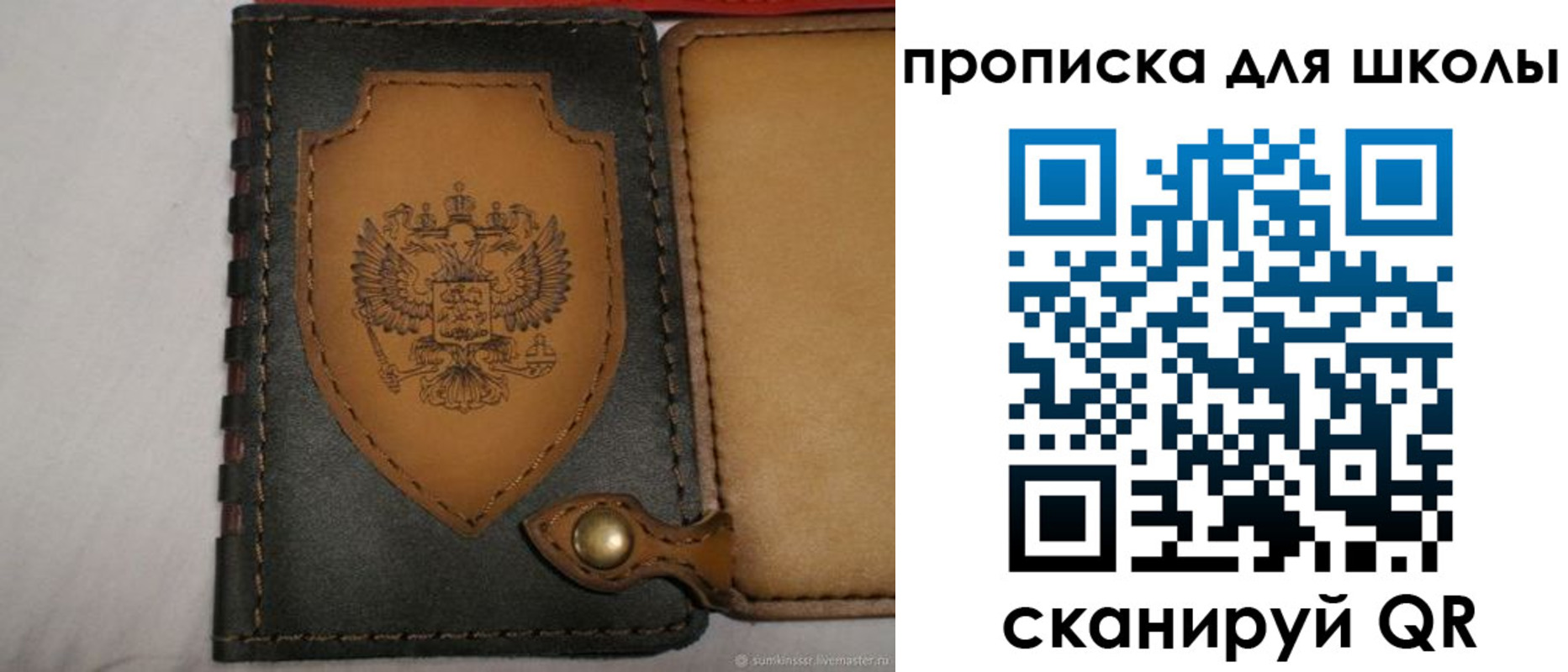 пропишу в квартире в Холмске